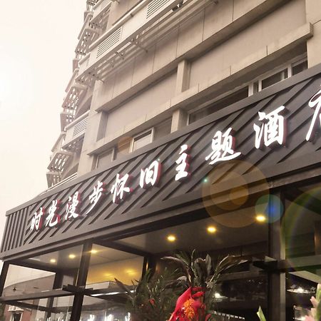 Nostalgiahotel-Tianjinguozhancenter Bagian luar foto