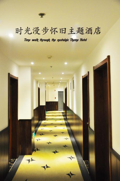 Nostalgiahotel-Tianjinguozhancenter Bagian luar foto