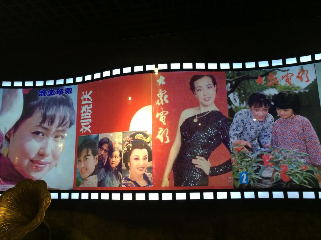 Nostalgiahotel-Tianjinguozhancenter Bagian luar foto