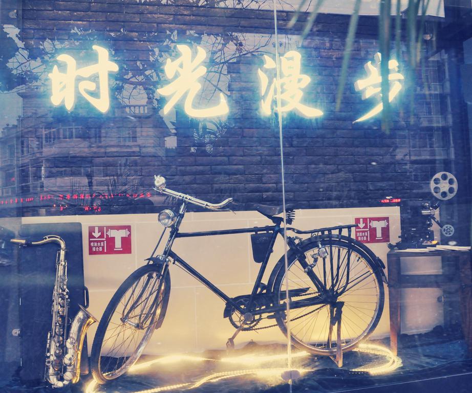 Nostalgiahotel-Tianjinguozhancenter Bagian luar foto